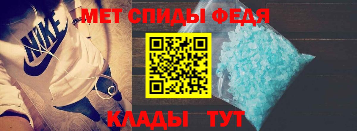 Амфетамин 97% Отрадное