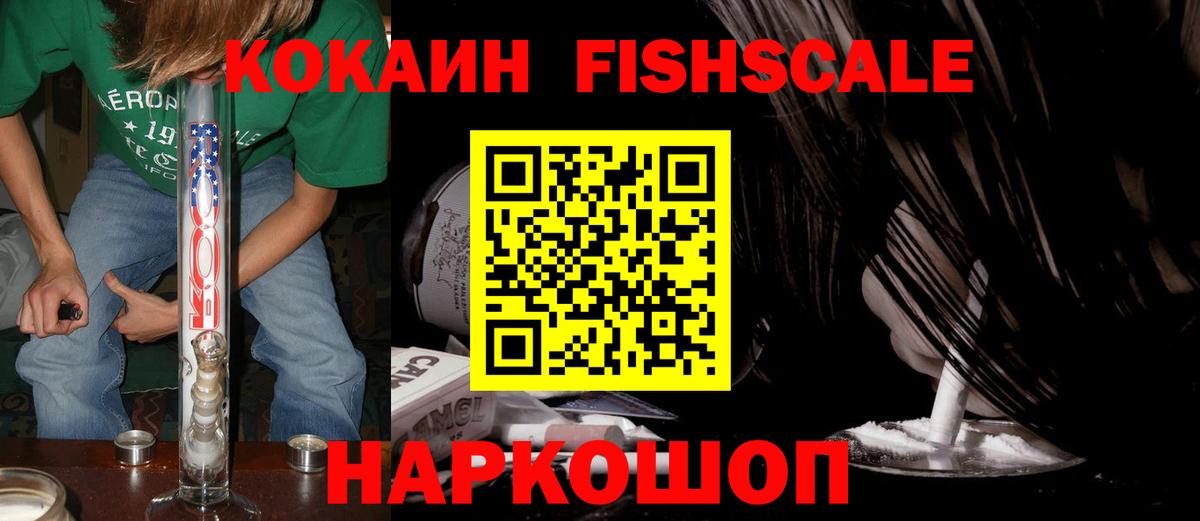Cocaine VHQ Отрадное