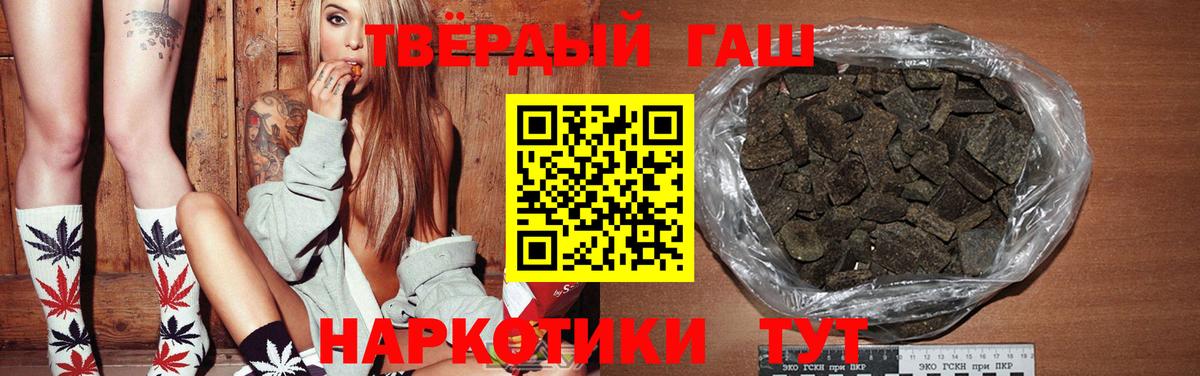 Гашиш индика сатива Отрадное