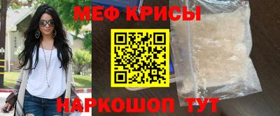 меф VHQ Свободный