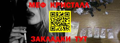 меф VHQ Свободный