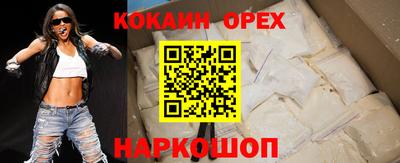 амфетамин Севастополь