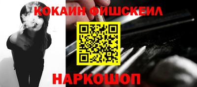 кокаин Северобайкальск