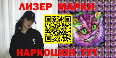 кокаин Северобайкальск
