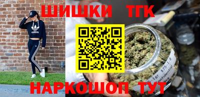кокаин Северобайкальск