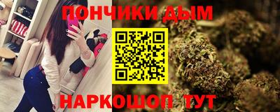 амфетамин Севастополь