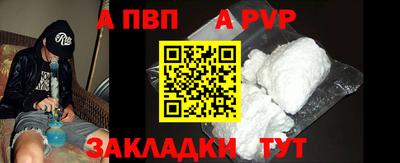 амфетамин Севастополь