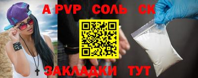 амфетамин Севастополь