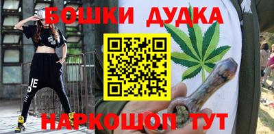 амфетамин Севастополь