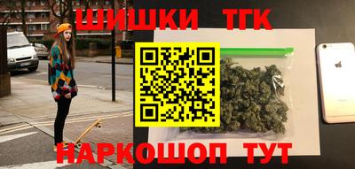 кокаин Северобайкальск