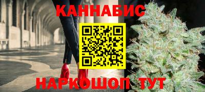 амфетамин Севастополь