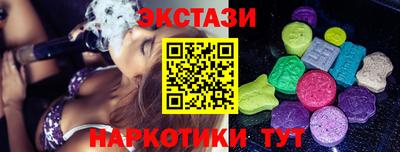амфетамин Севастополь