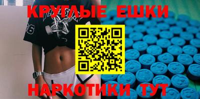 амфетамин Севастополь