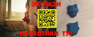 амфетамин Севастополь