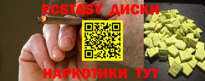 амфетамин Севастополь