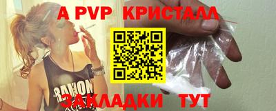 меф VHQ Свободный