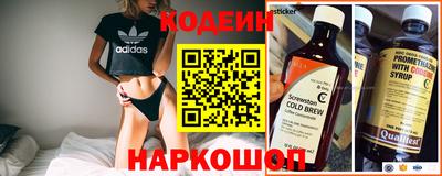 амфетамин Севастополь
