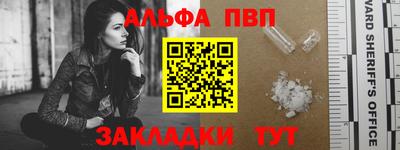 меф VHQ Свободный