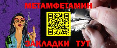 кокаин Северобайкальск
