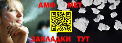 кокаин Северобайкальск