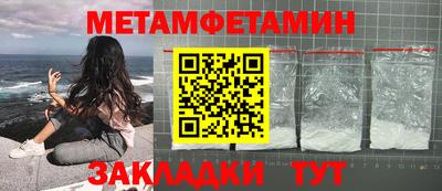 кокаин Северобайкальск