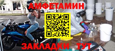 меф VHQ Свободный