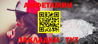 кокаин Северобайкальск