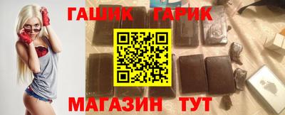 амфетамин Севастополь