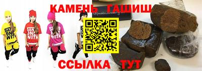 кокаин Северобайкальск