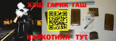 кокаин Северобайкальск