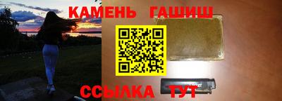 амфетамин Севастополь