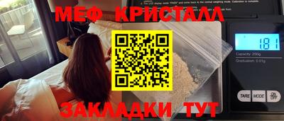 амфетамин Севастополь