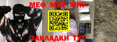 кокаин Северобайкальск