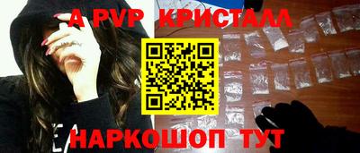 амфетамин Севастополь