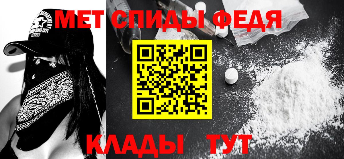 Отрадное  Метамфетамин Декстрометамфетамин 99.9%  Вход с VPN 
