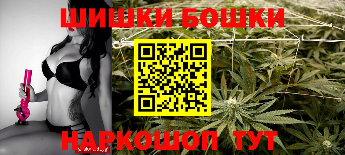Конопля марихуана  Конопля MAZAR  Конопля план  Отрадное  Вход с VPN 